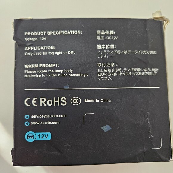 Auxito 12V LED Light Bulbs For Fog Light Or DRL Automotive Use White 2 pcs - Picture 6 of 6